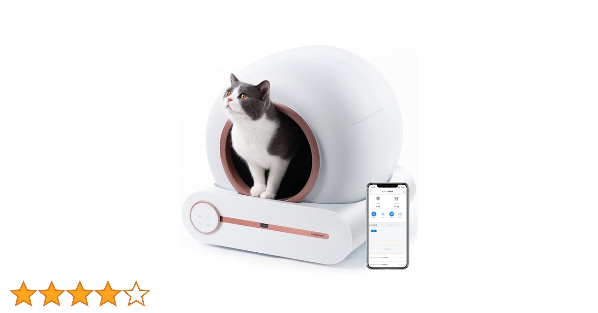 pandaloli 猫　全自動トイレ 【分解クリーニング済】 Amazon | Pandaloli 猫トイレ 自動 全自動 ねこ トイレ:猫